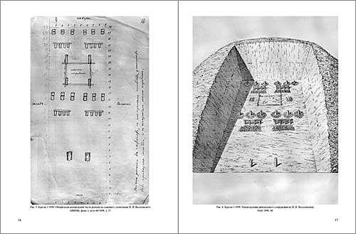 Ульские курганы, скифы, скифские курганы, корпус скифских курганов, скифские погребения, раннескифская культура, Уль, археология, скифские погребения, археология Кавказа, сарматы, курганы скифов, царские гробницы скифов, археология Адыгеи, скифская археология